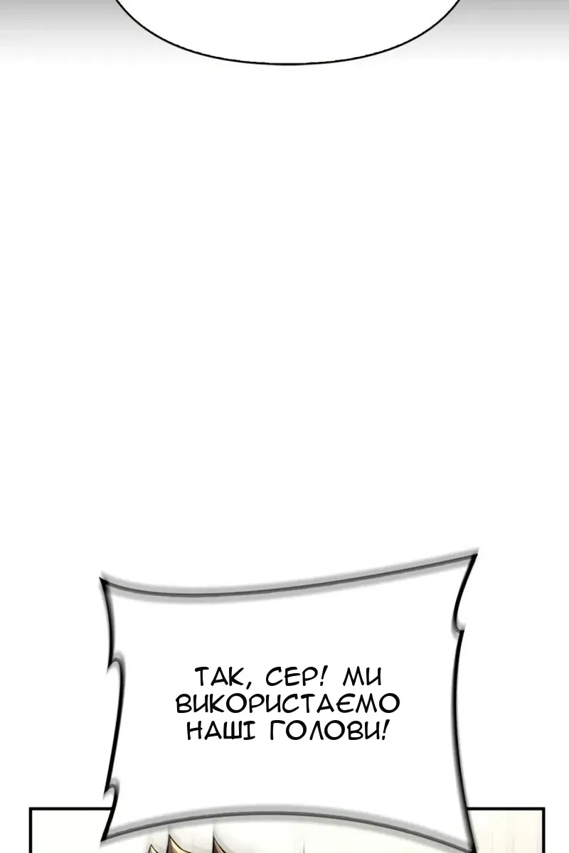 Сторінка 168