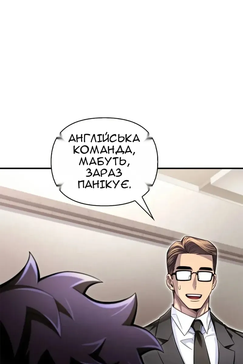 Сторінка 170