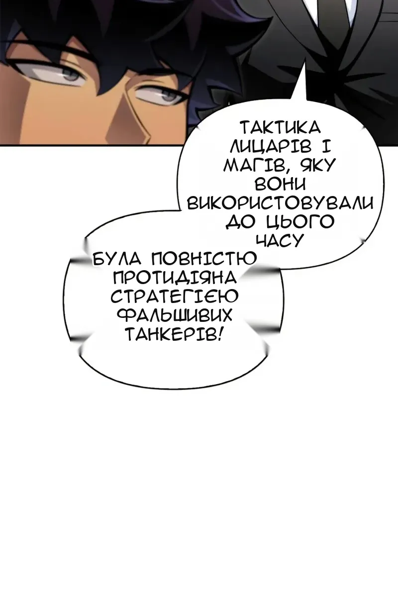 Сторінка 171