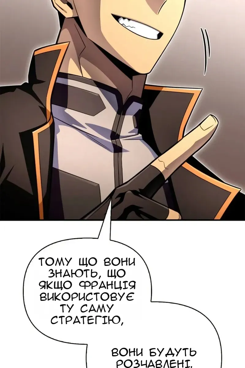 Сторінка 173