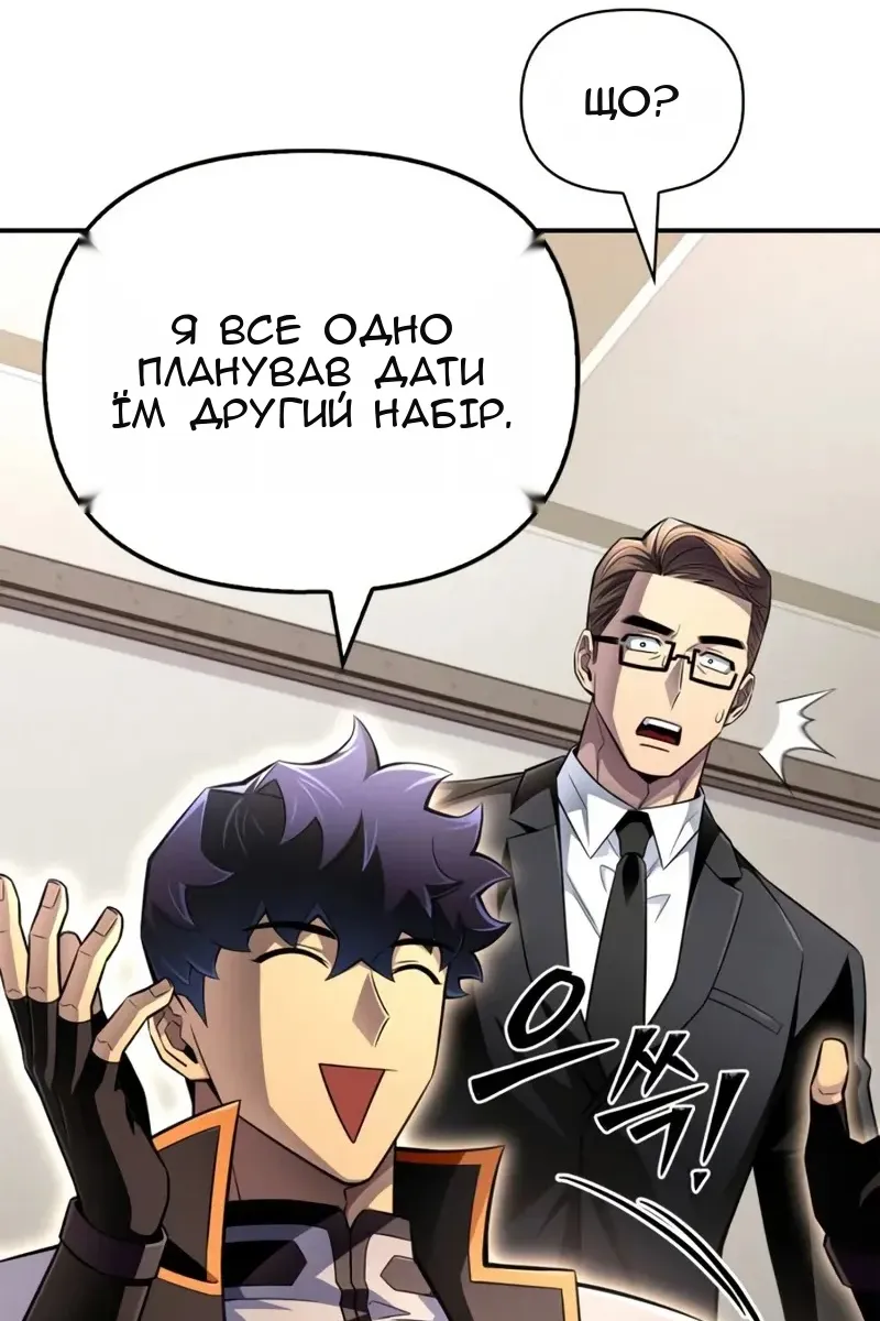 Сторінка 177