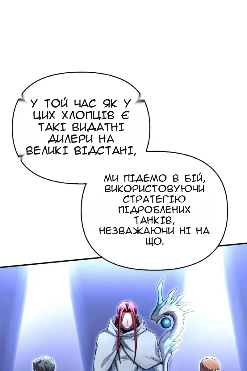 Сторінка 179
