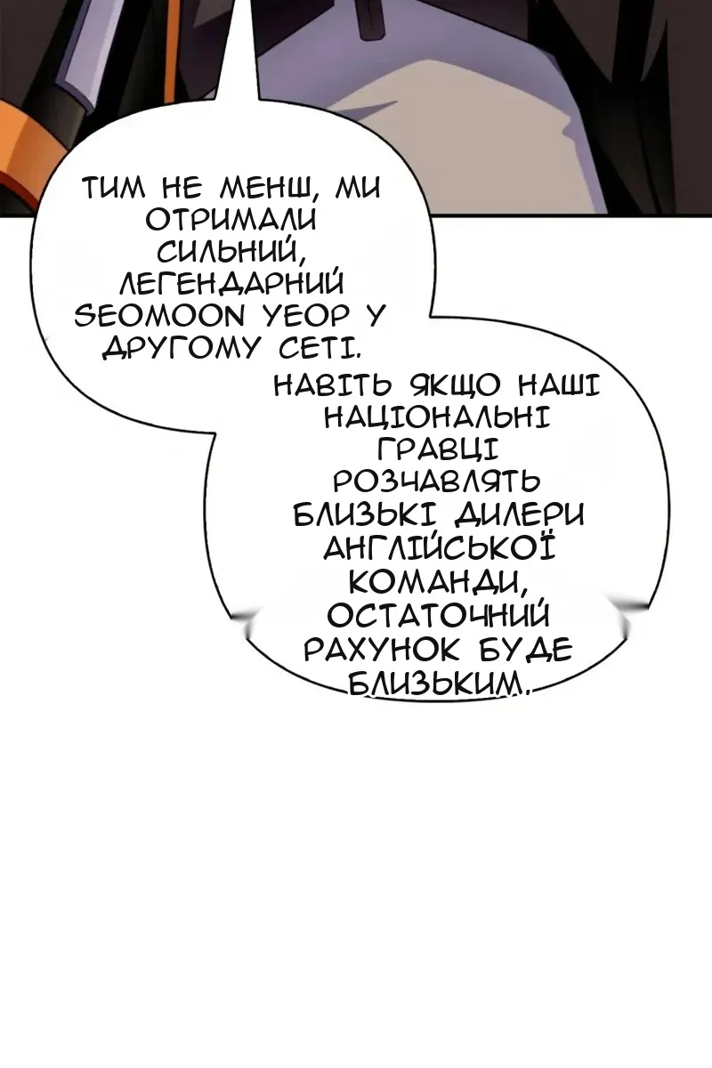 Сторінка 185