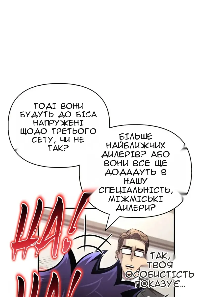 Сторінка 186