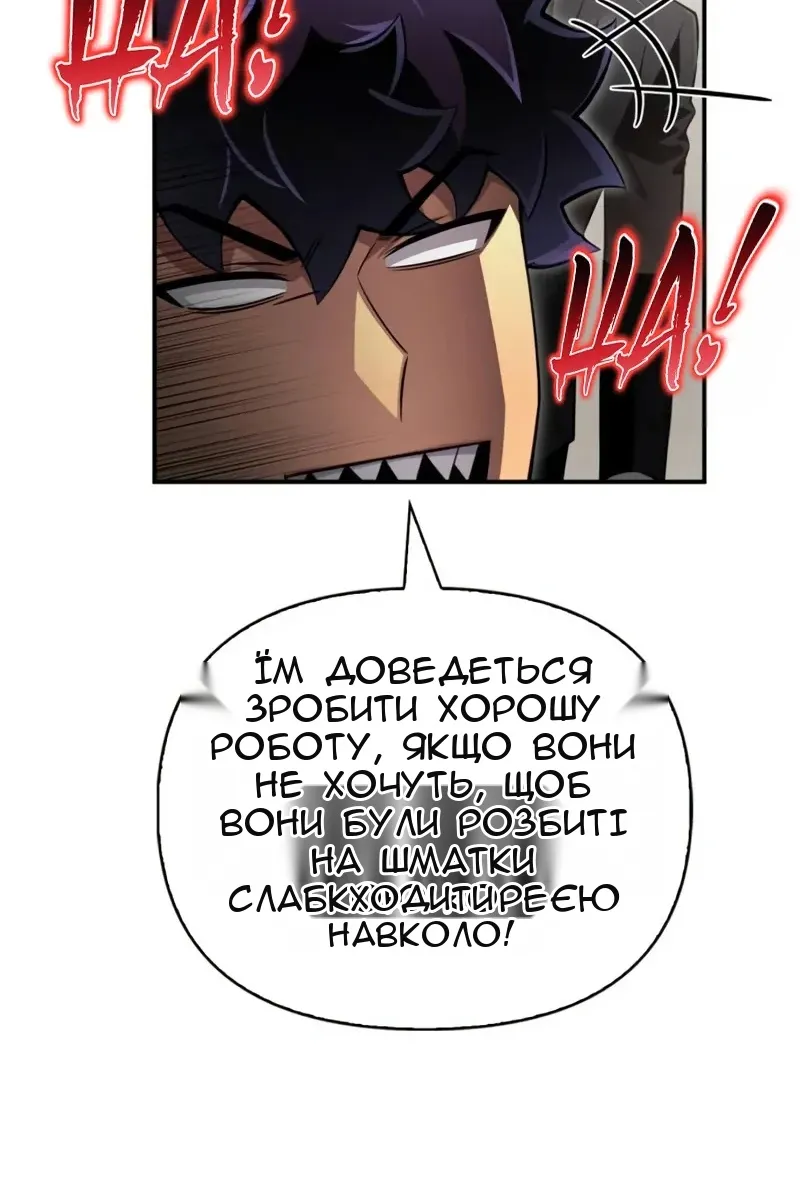 Сторінка 187