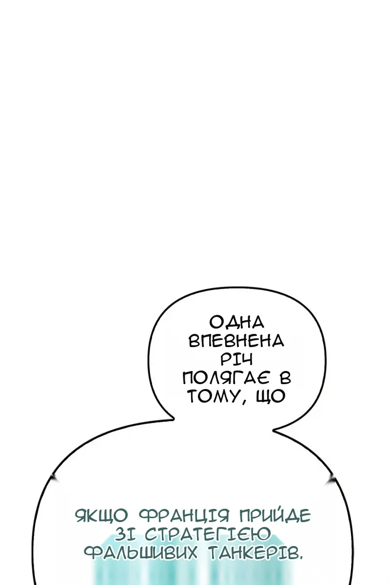 Сторінка 188
