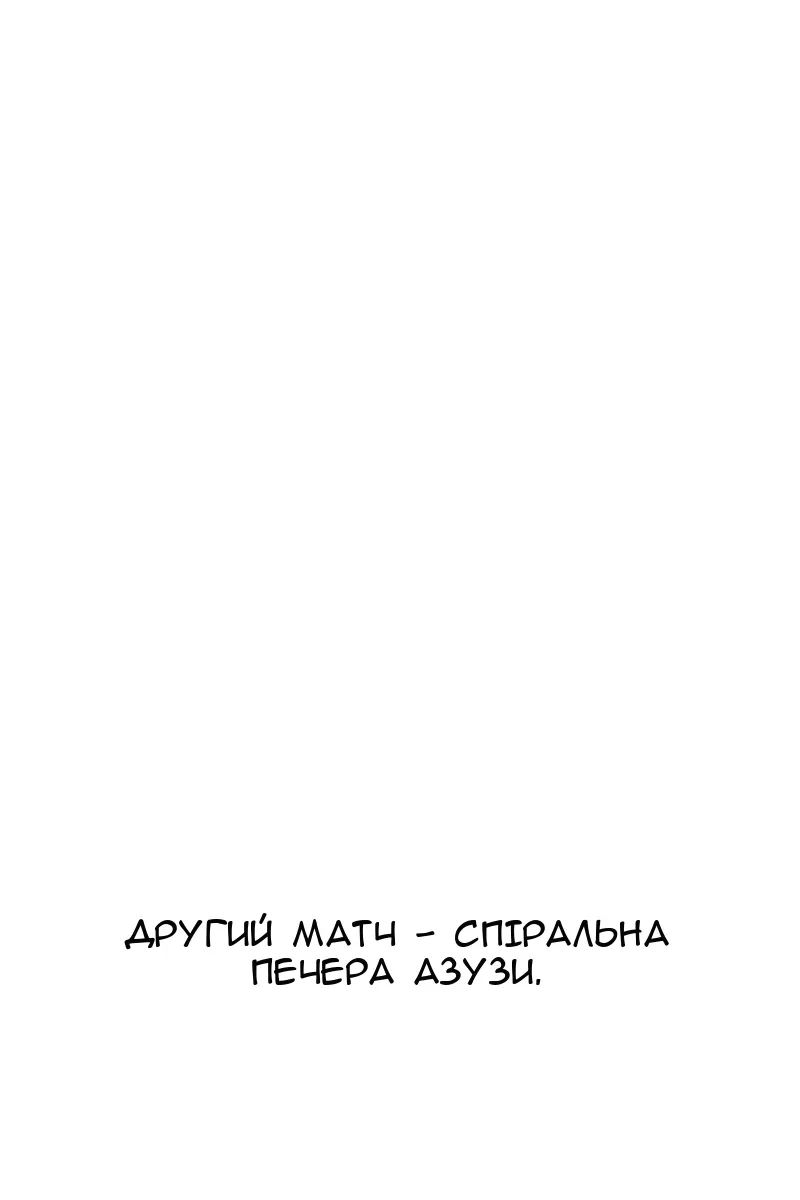 Сторінка 192