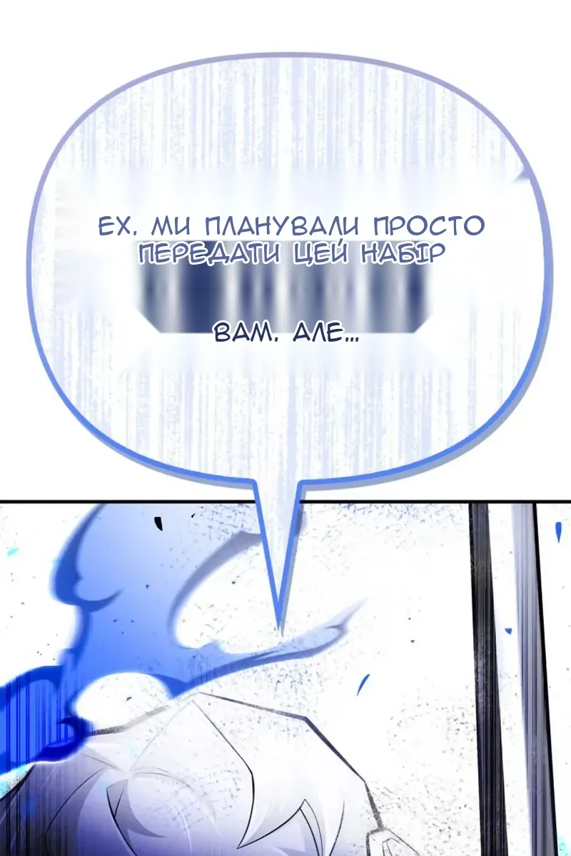 Сторінка 211