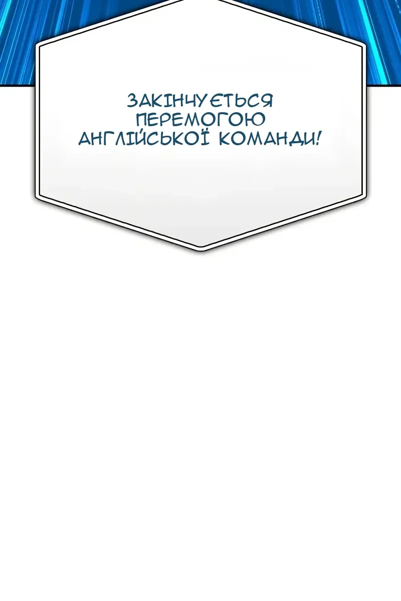 Сторінка 4