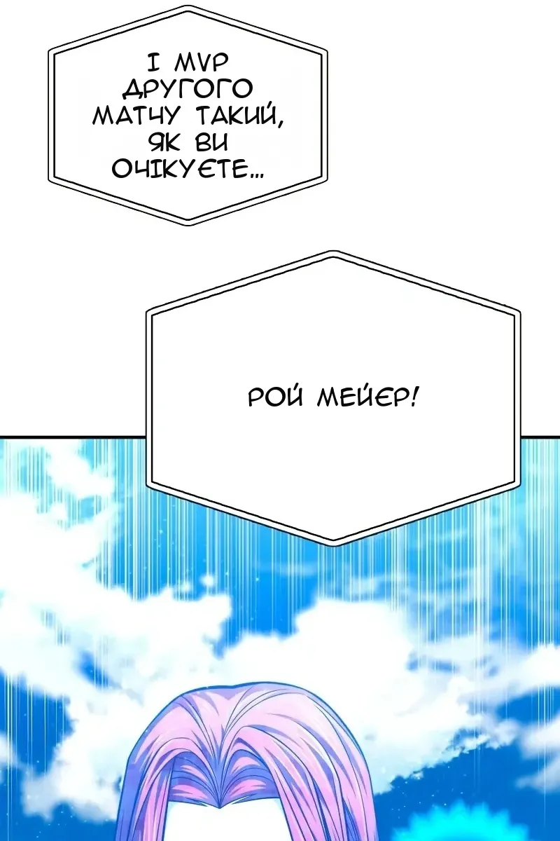 Сторінка 5