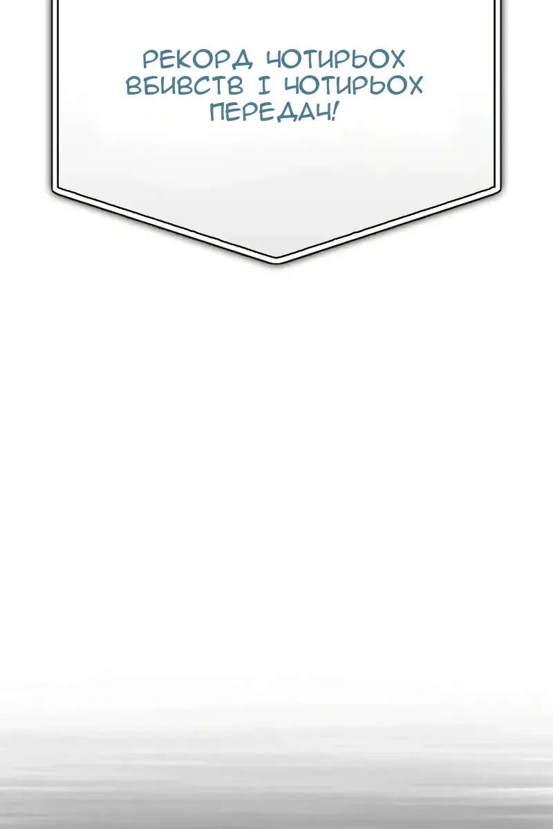 Сторінка 7