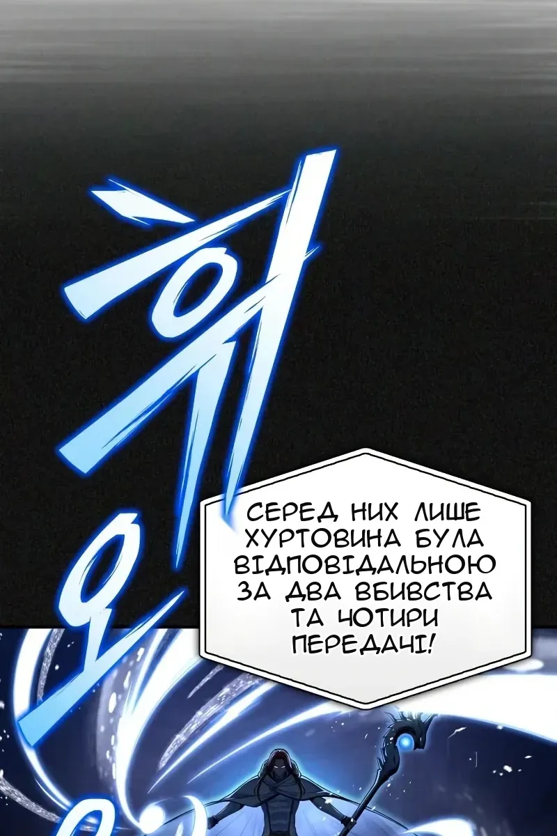 Сторінка 8
