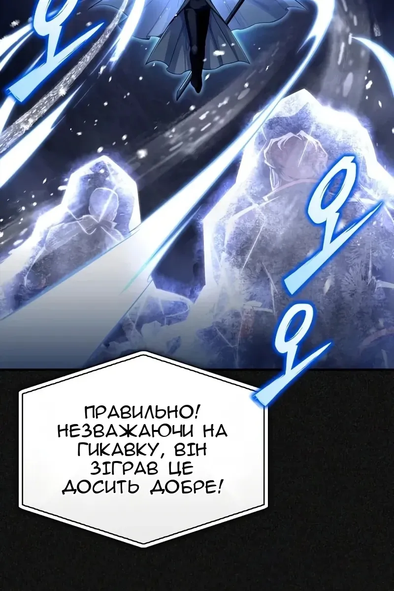 Сторінка 9