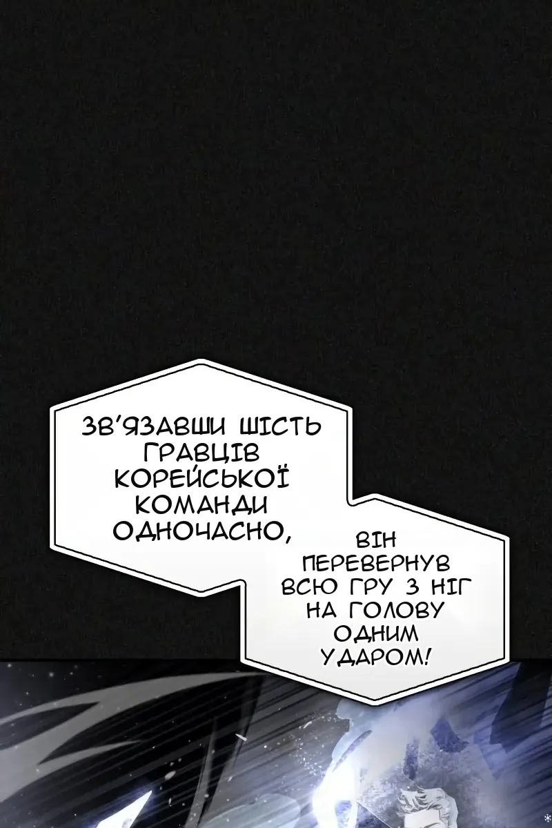 Сторінка 10