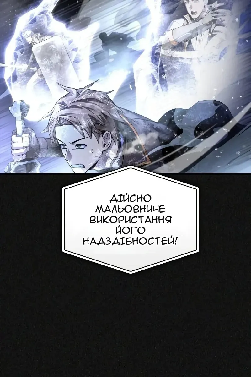 Сторінка 11
