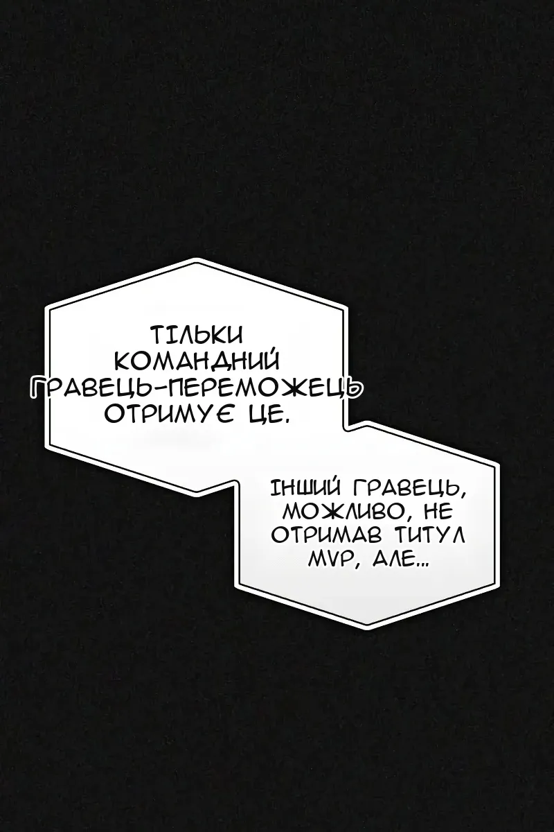 Сторінка 12