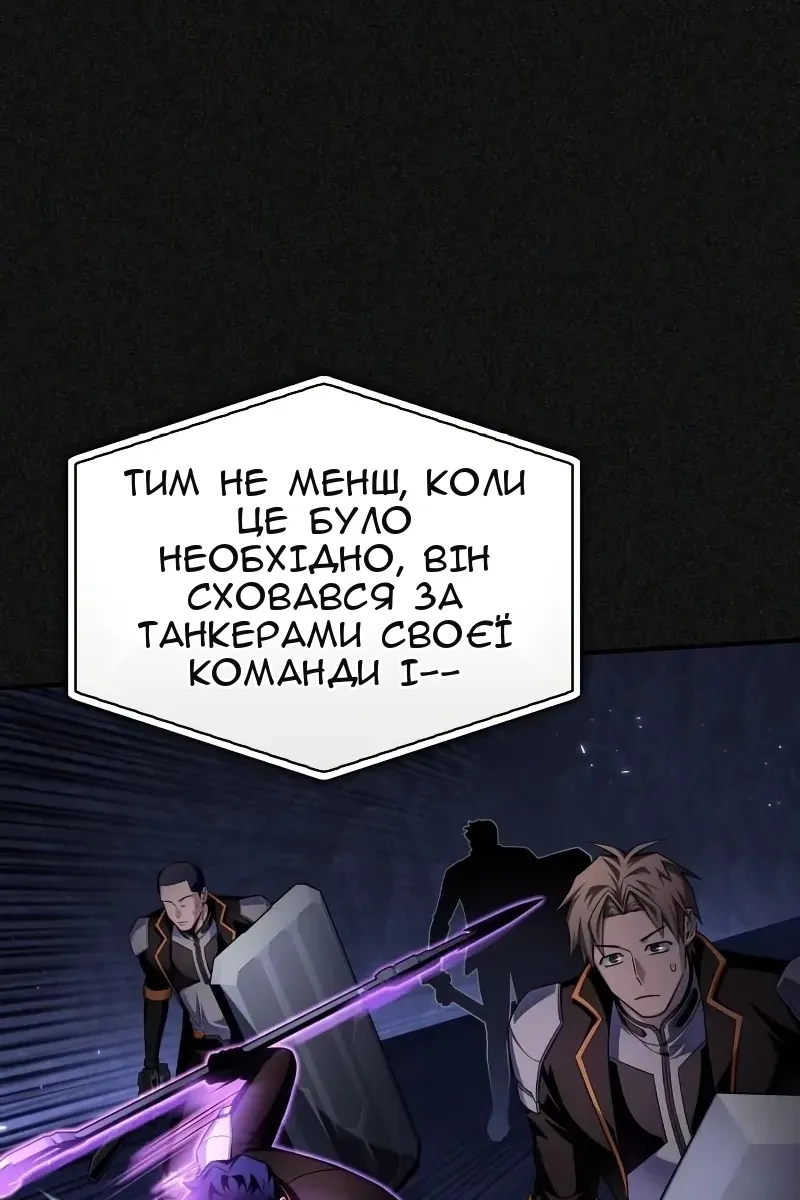 Сторінка 17