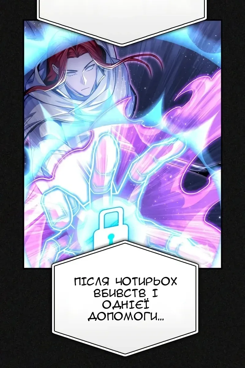 Сторінка 20