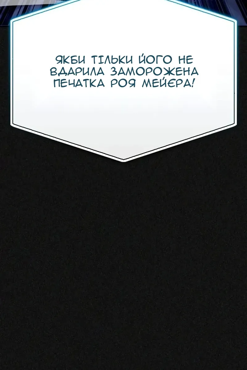 Сторінка 23