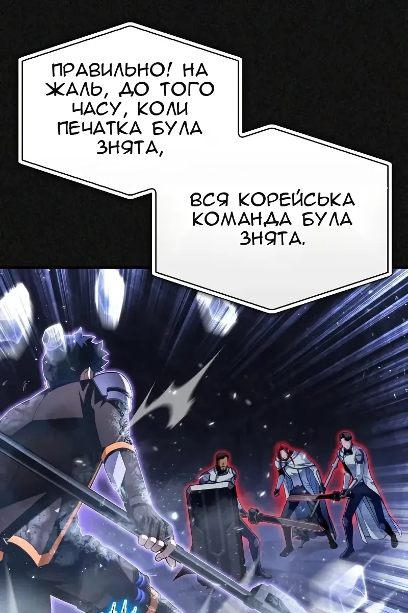 Сторінка 24