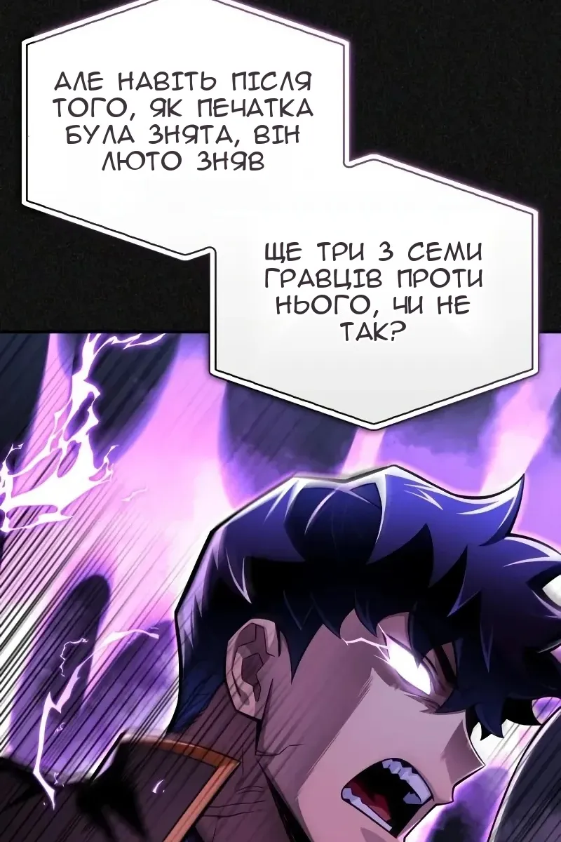 Сторінка 26