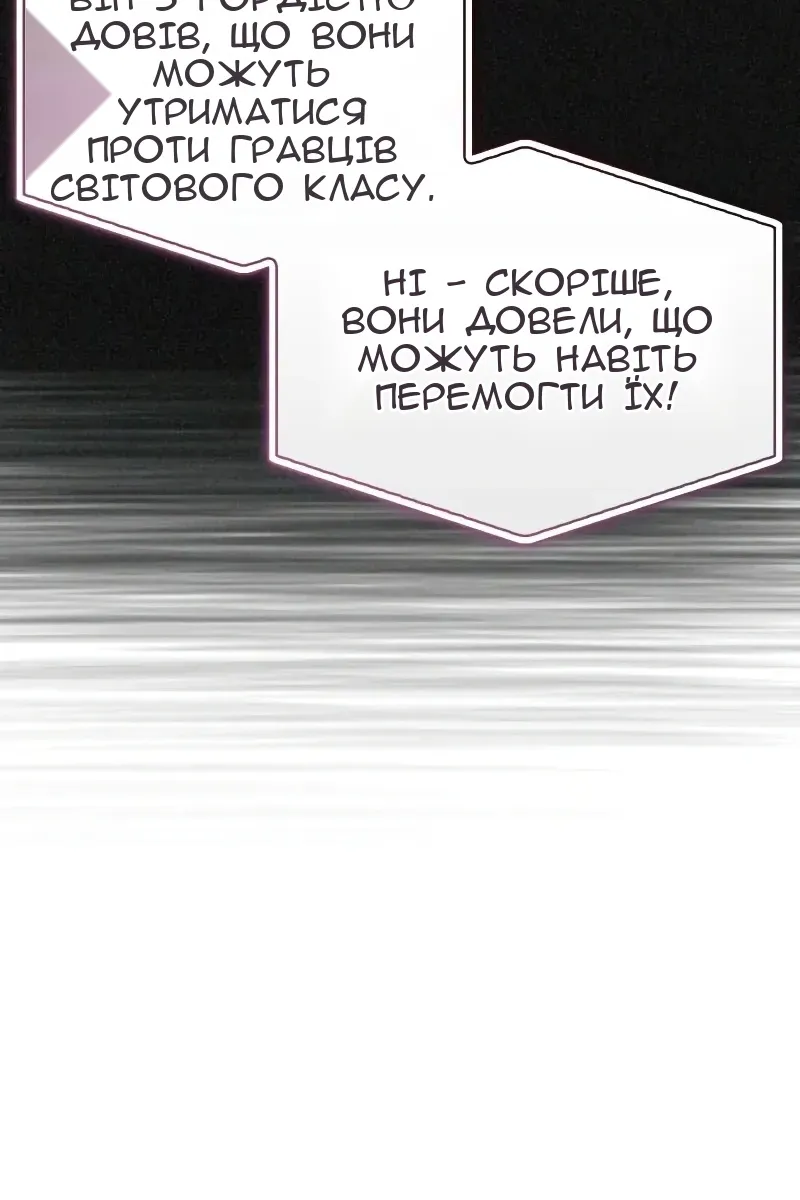 Сторінка 28