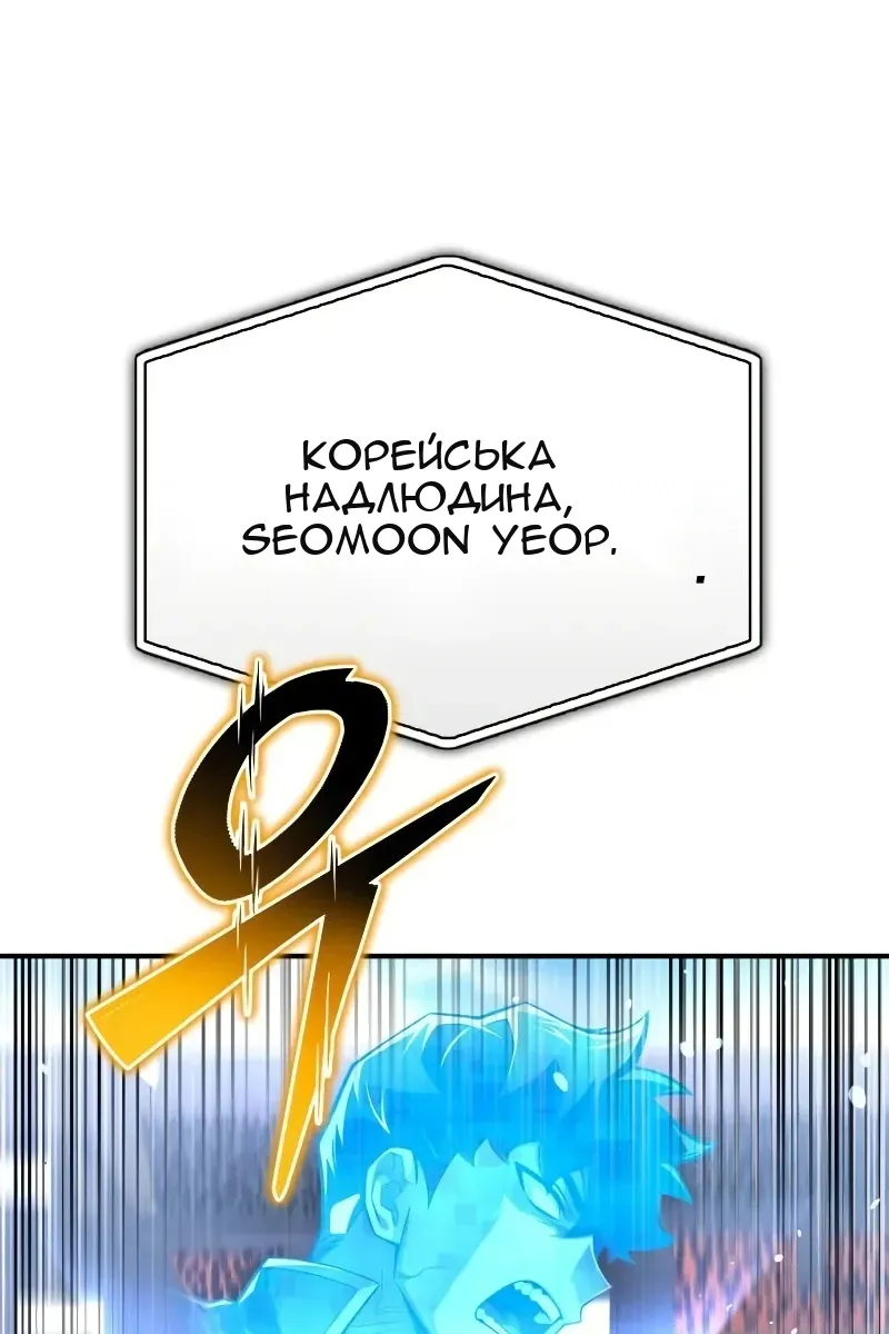 Сторінка 29