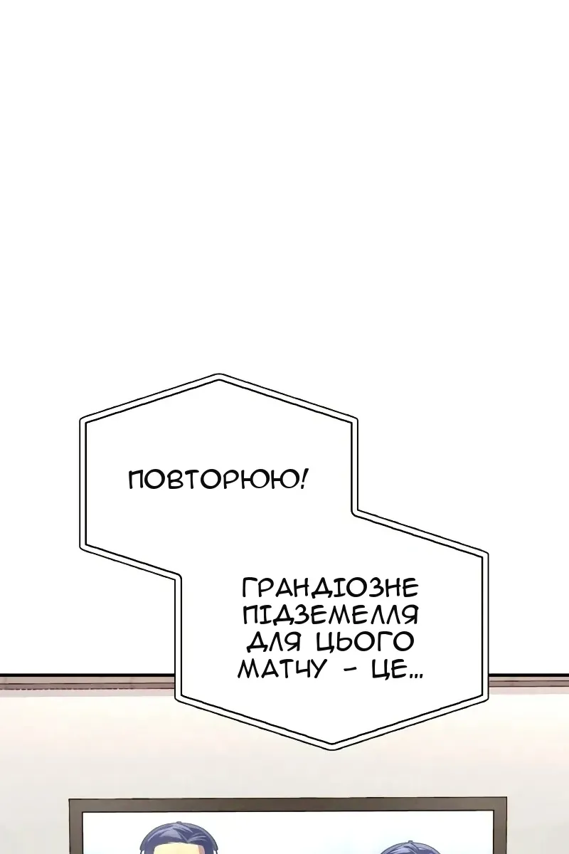 Сторінка 37