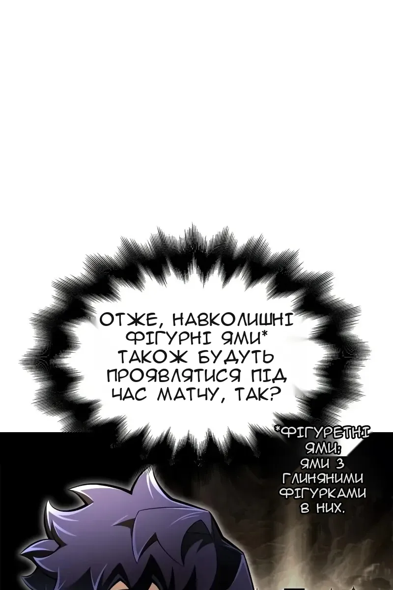 Сторінка 41