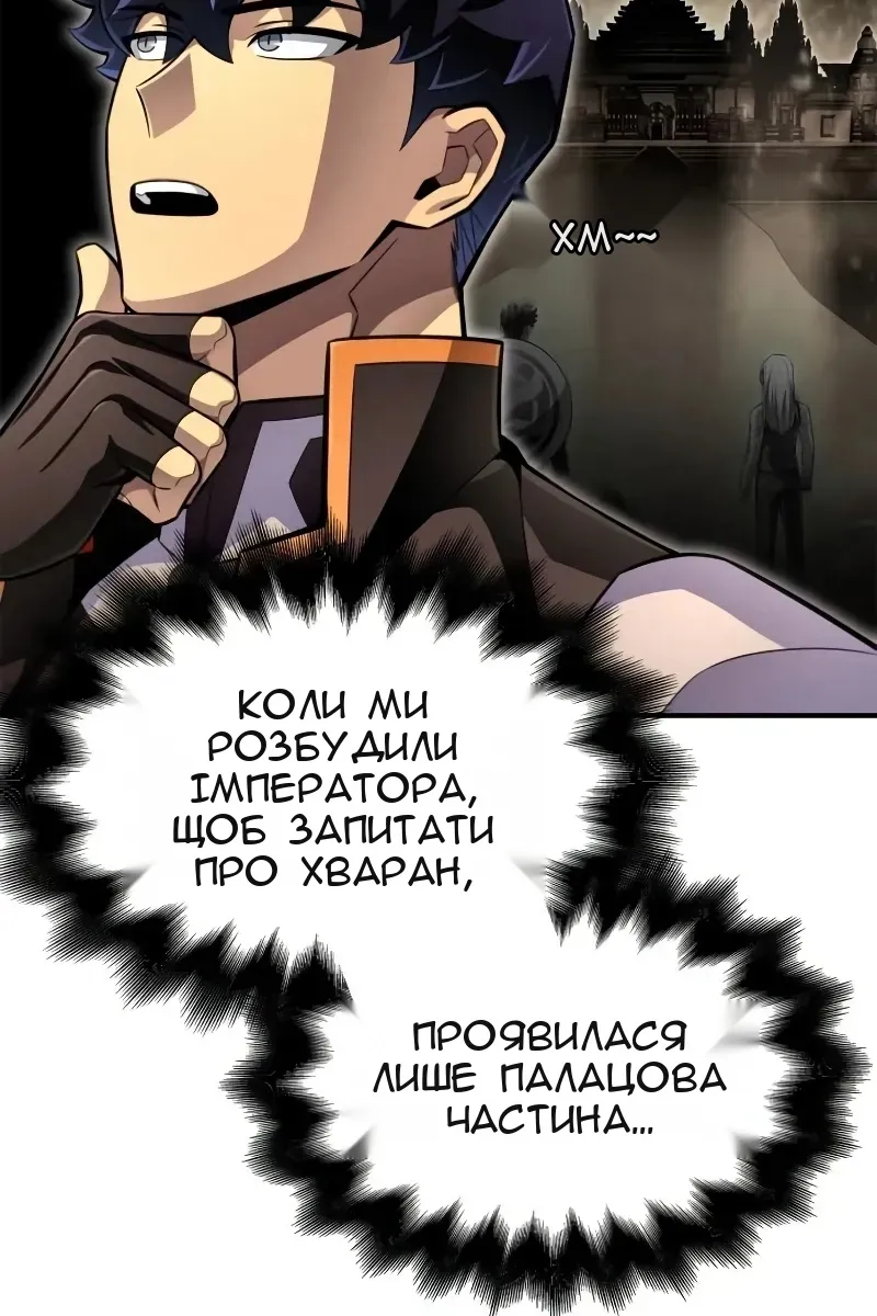 Сторінка 42