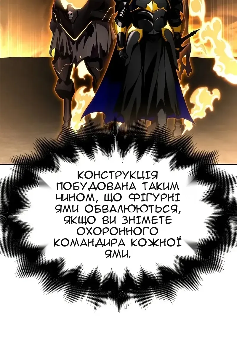 Сторінка 45