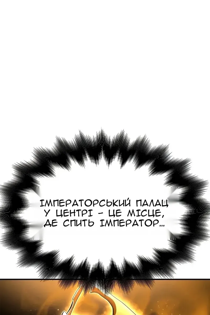 Сторінка 46