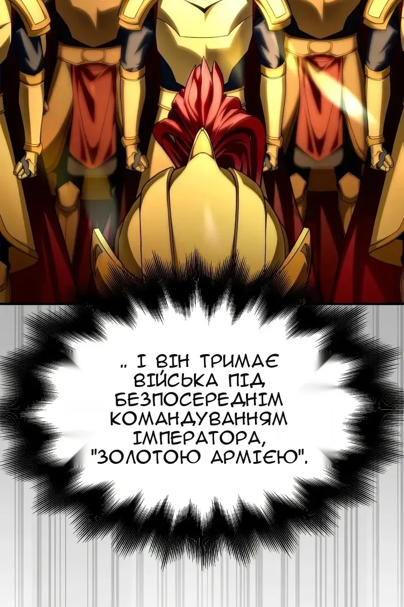 Сторінка 48
