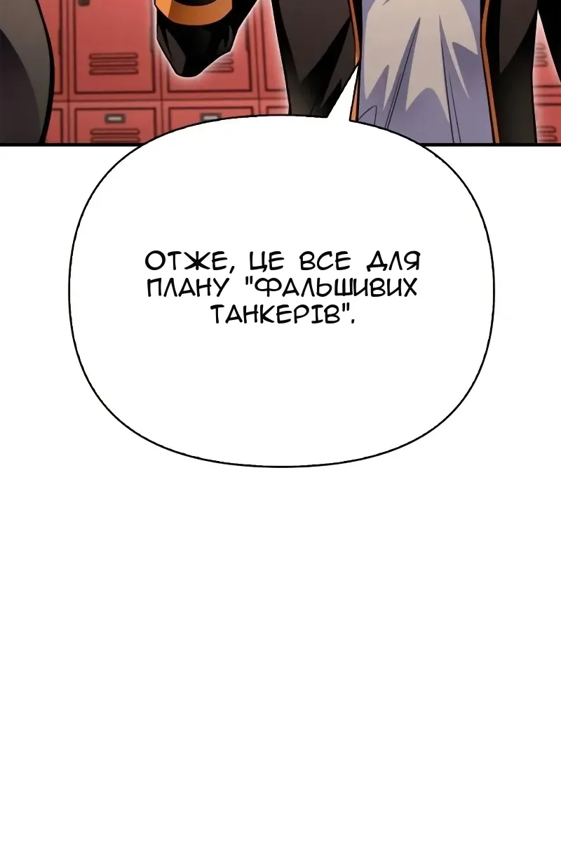Сторінка 55