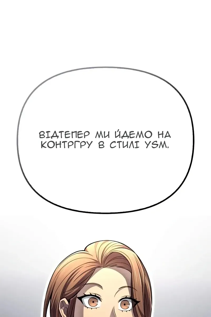 Сторінка 56