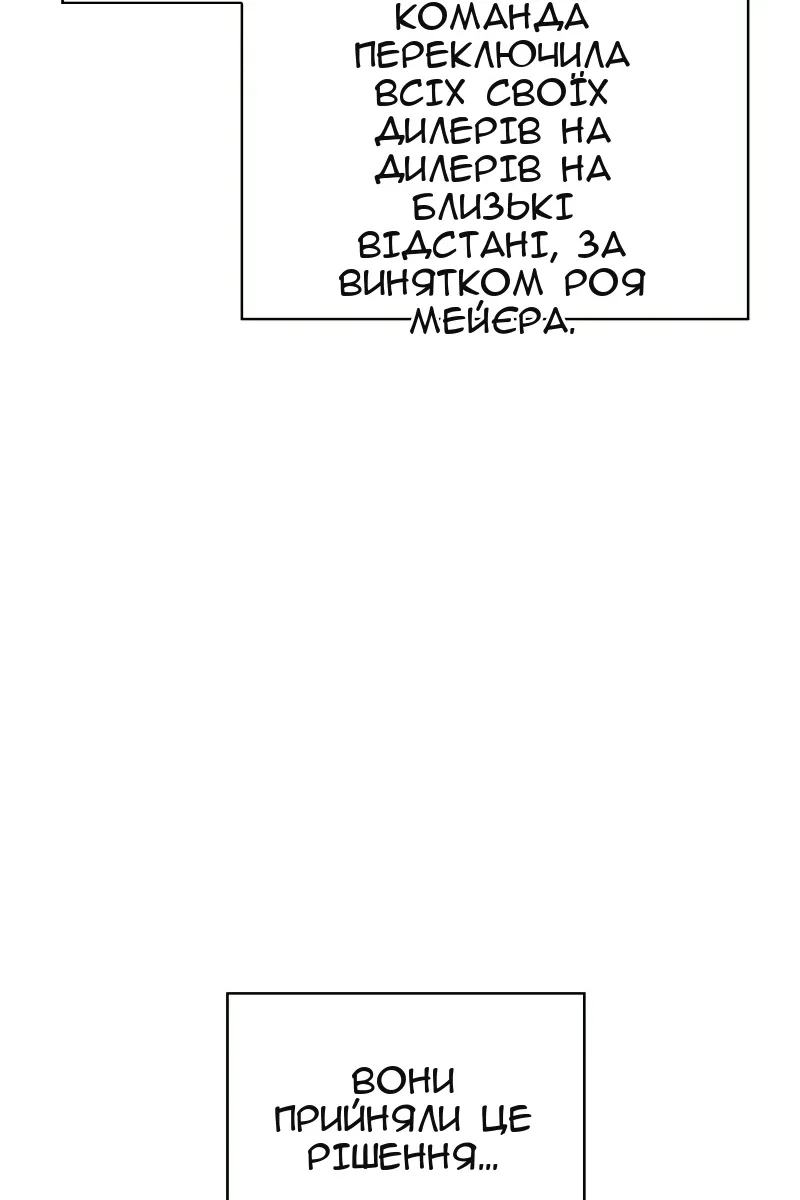 Сторінка 61