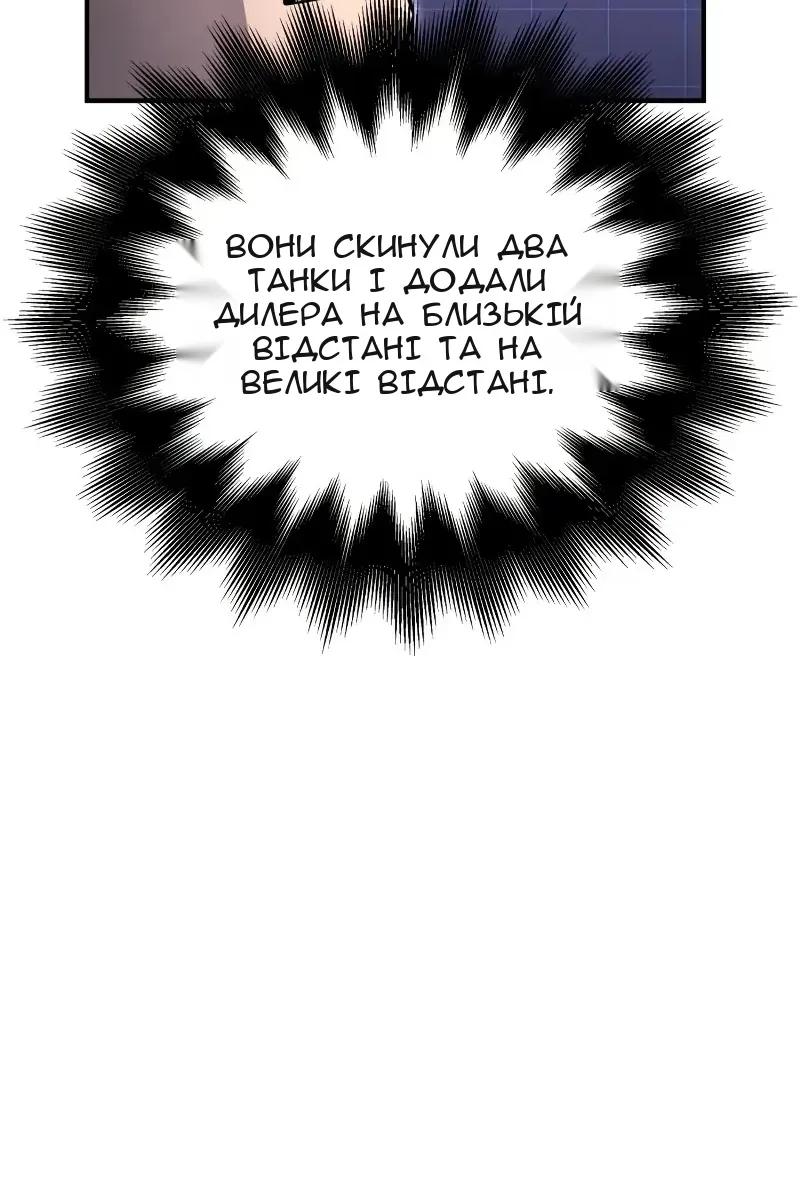 Сторінка 65