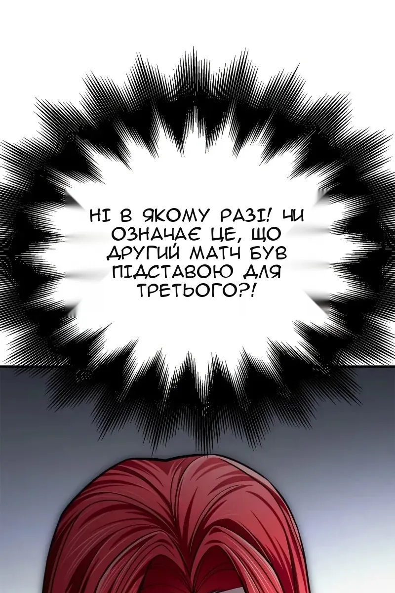 Сторінка 66