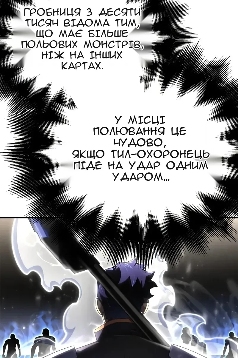 Сторінка 69