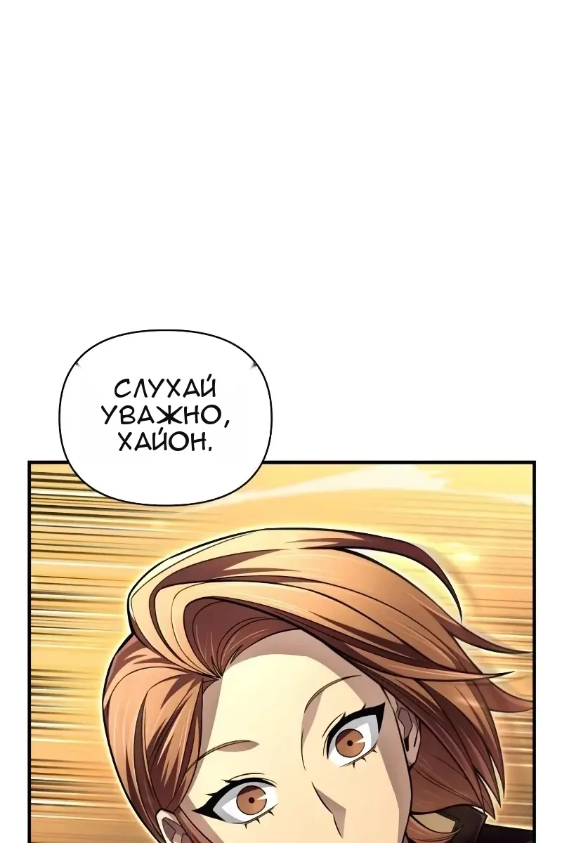 Сторінка 79