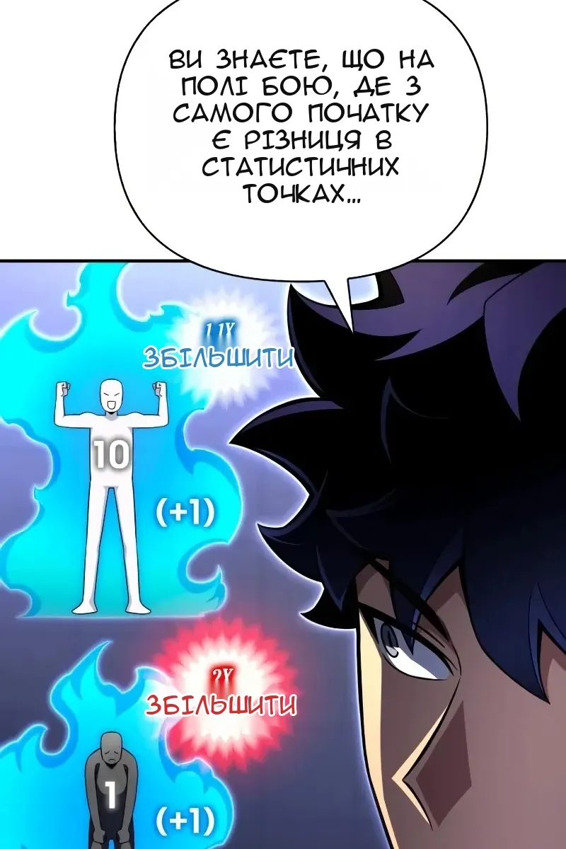 Сторінка 81
