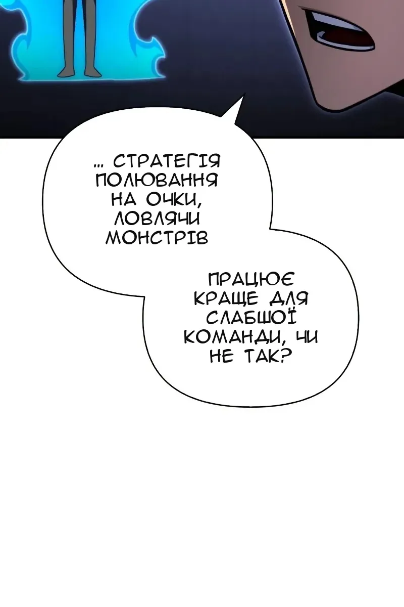 Сторінка 82