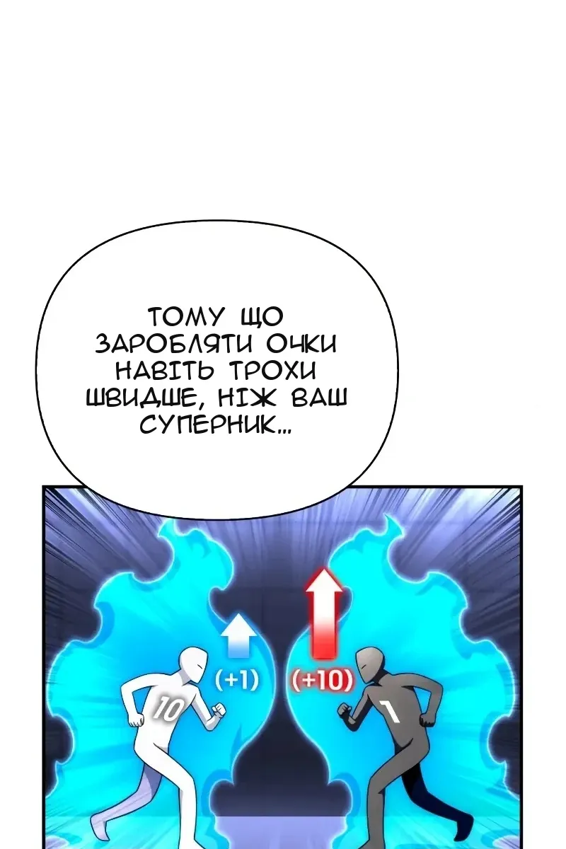 Сторінка 83