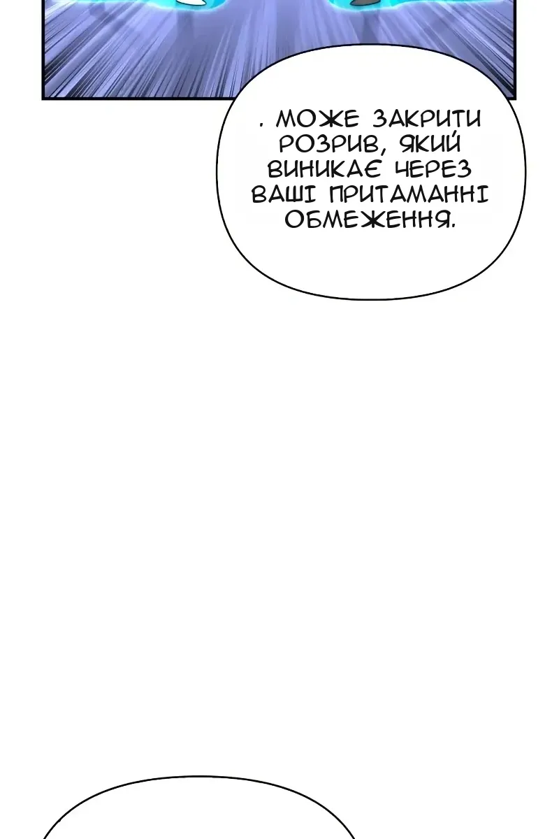 Сторінка 84