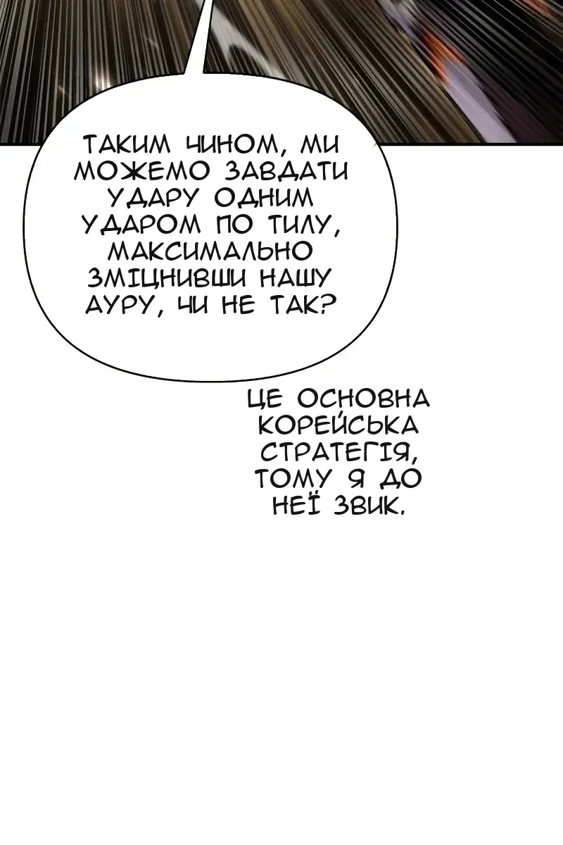 Сторінка 86
