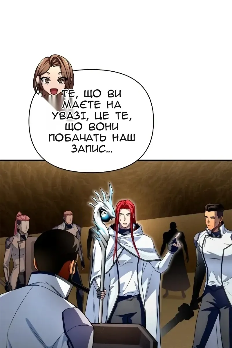 Сторінка 87
