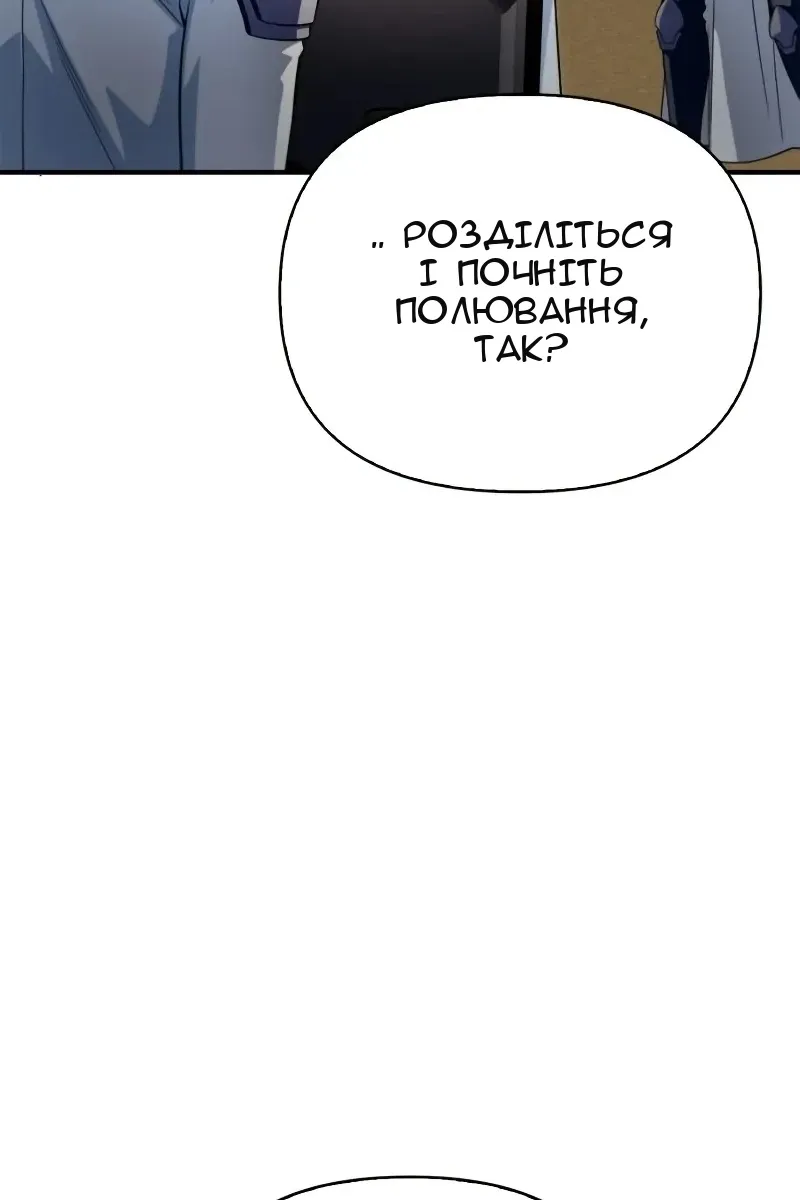 Сторінка 88