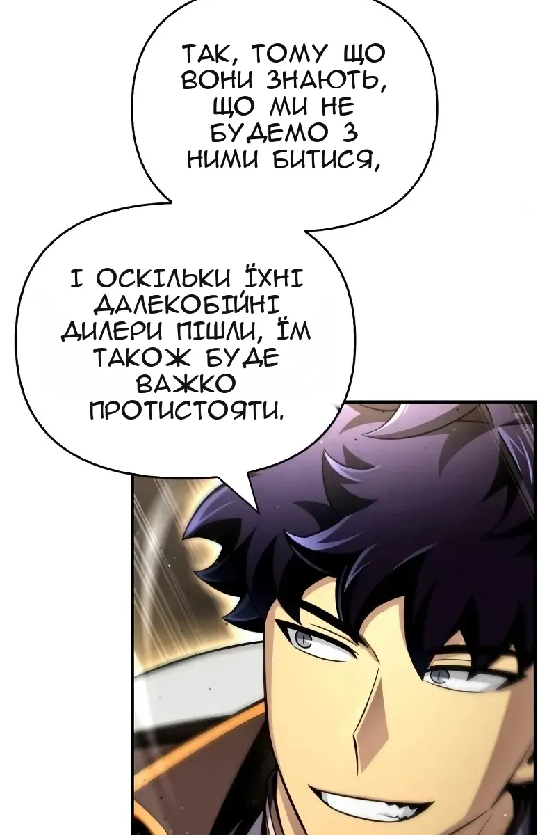 Сторінка 89