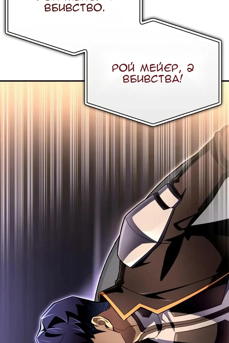 Сторінка 107