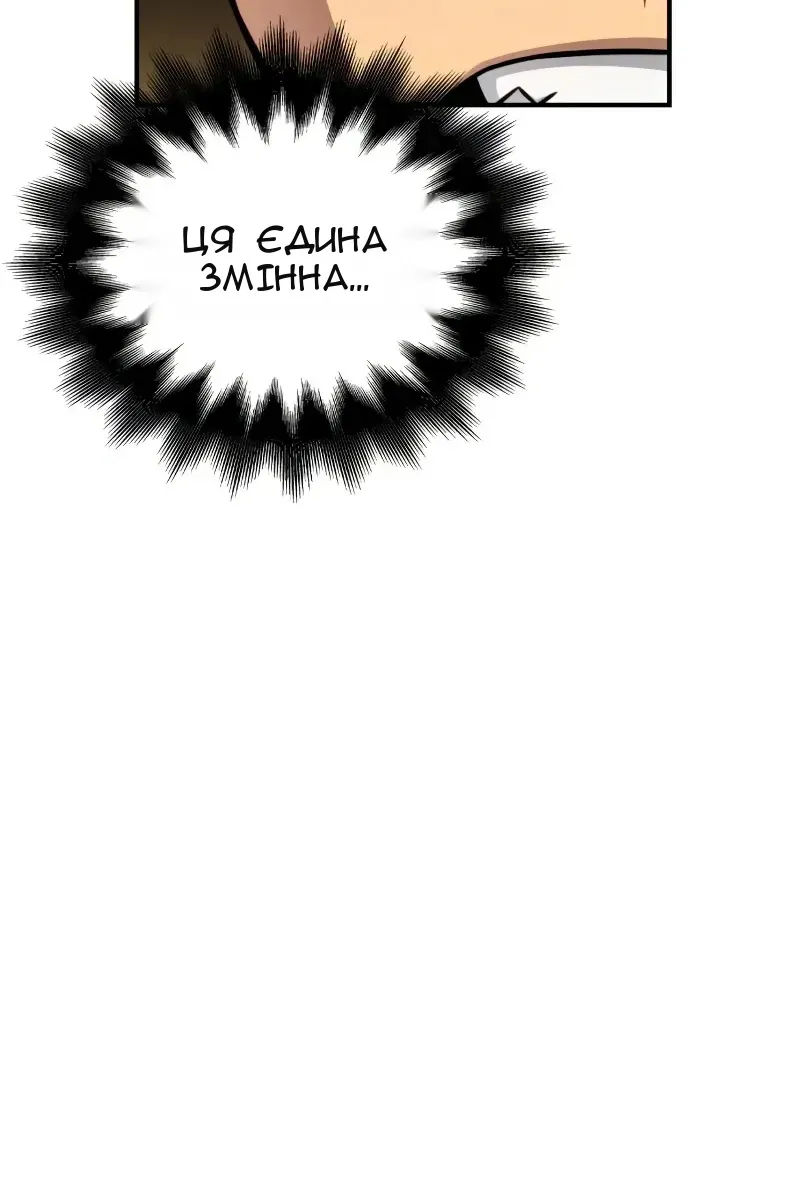 Сторінка 110